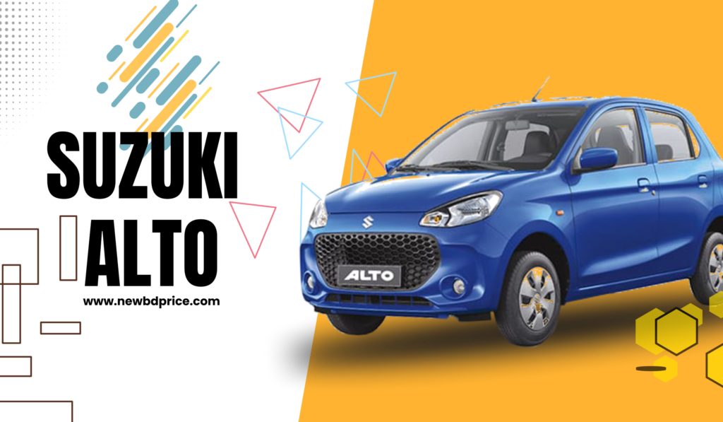 Suzuki Alto বাংলাদেশের জন্য কতটা পারফেক্ট গাড়ি?