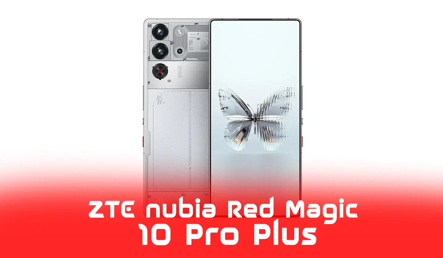 ZTE nubia Red Magic 10 Pro Plus: ২০২৬ সালের সেরা গেমিং স্মার্টফোন রিভিউ